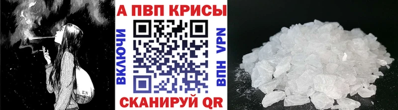 Купить наркотик аптеки Белоусово Альфа ПВП  Меф мяу мяу  Амфетамин  Каннабис 