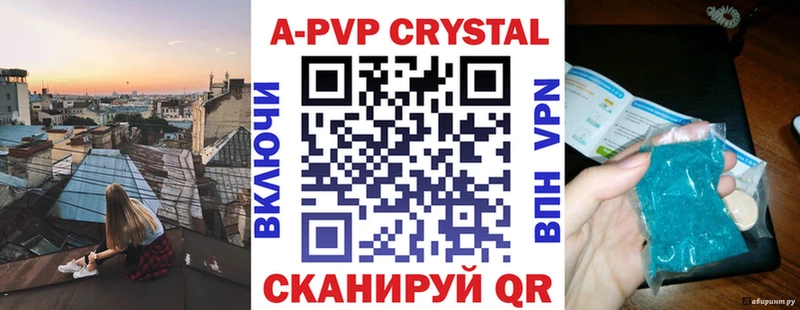 ОМГ ОМГ сайт  Белоусово  APVP Соль 