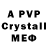 APVP VHQ Kamirey Piad