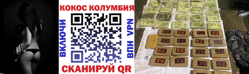 COCAIN 98%  mega вход  Белоусово 