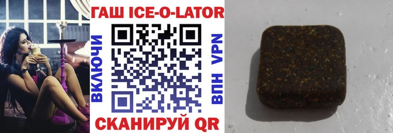 купить  цена  ссылка на мегу ТОР  shop телеграм  Белоусово  ГАШИШ гашик 