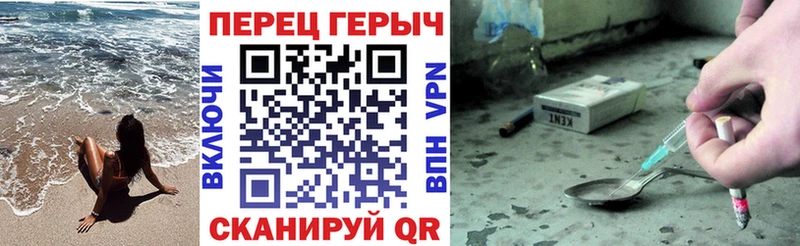 ГЕРОИН герыч  хочу наркоту  mega   Белоусово 