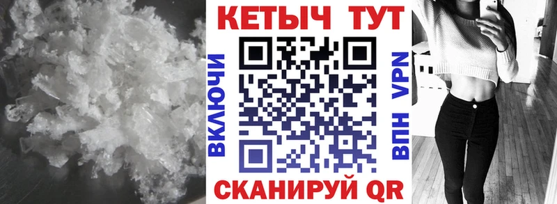 Кетамин VHQ  Белоусово 