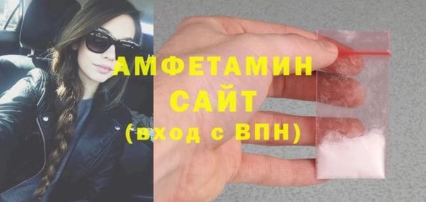 соль ск Абаза
