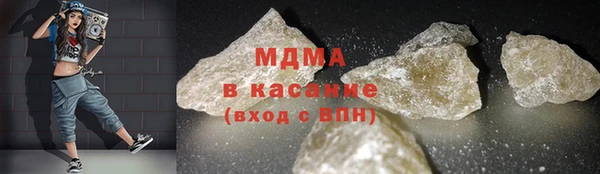 соль ск Абаза