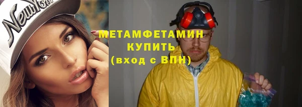 стаф Рославль