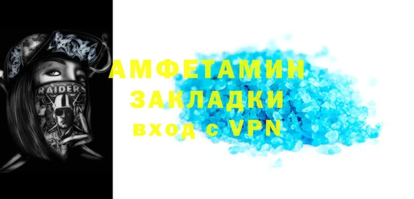 соль ск Абаза