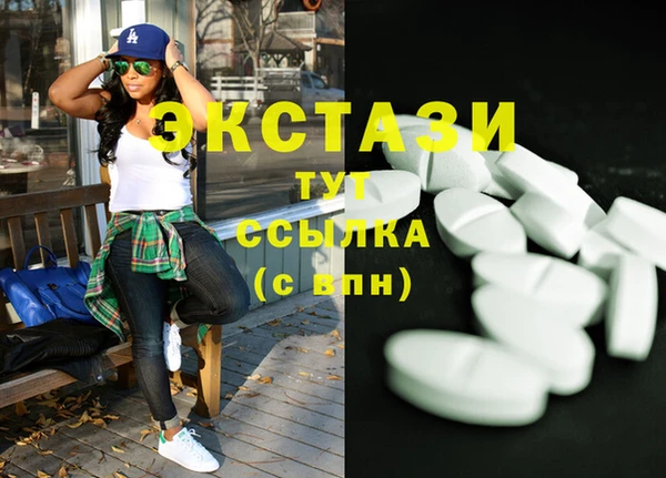 стаф Рославль