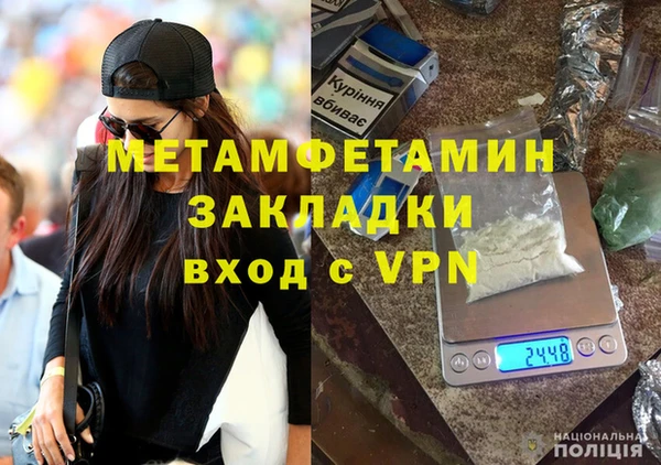 кокаин колумбия Абдулино