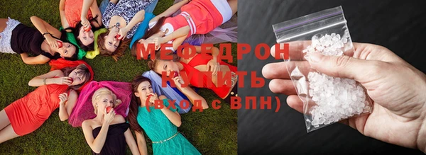 MDMA Premium VHQ Бутурлиновка