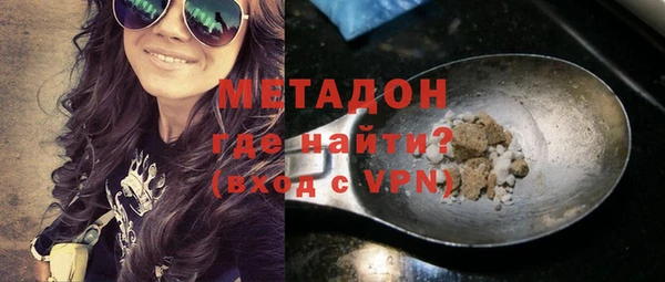 стаф Рославль