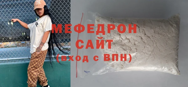 соль ск Абаза