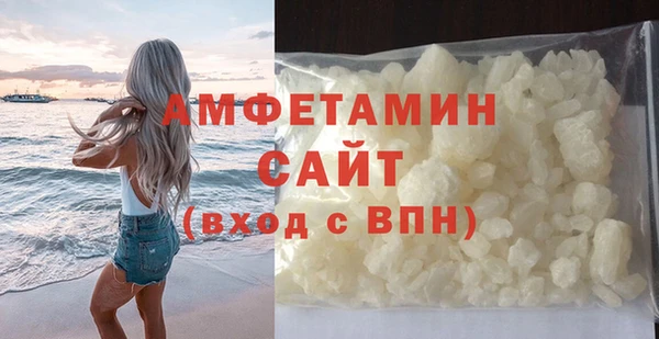 стафф Валуйки