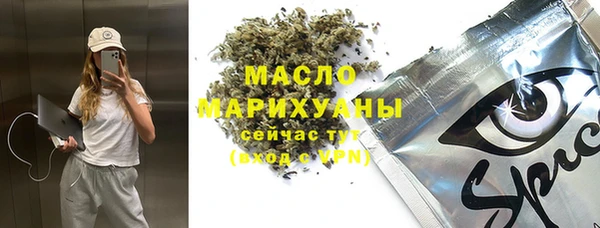 соль ск Абаза