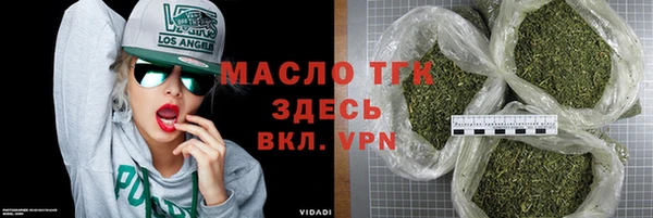 стаф Рославль
