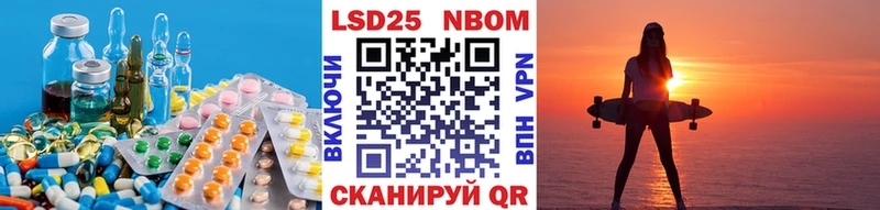 LSD-25 экстази кислота  Белоусово 