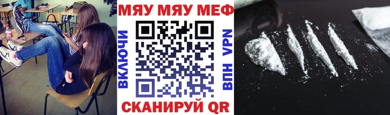 МЕФ  Белоусово