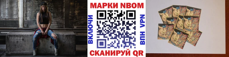 гидра ссылка  Белоусово  Марки 25I-NBOMe 1,8мг 